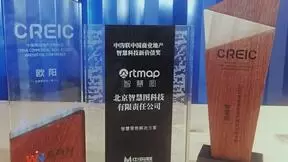 七年磨一剑 智慧图获腾讯云战略融资