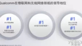 物联网离不开“智能”的连接与音频