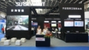 智慧连接万物愿景落地开花，日海智能助推数字经济