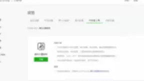 腾讯位置服务开放小程序解决方案 助力开发者打造个性地图