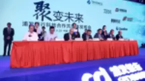 文思海辉金融加入浦发银行“科技合作共同体”， 助力金融科技新起点