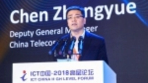 中国电信陈忠岳：以DICT技术为切入点，夯实数字经济基础