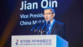 中国移动积极拥抱数字经济时代：网络强国与数字中国并行