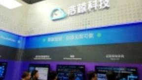 当阿里基因注入浩鲸科技 运营商OSS/BSS市场迎来重磅“新”玩家