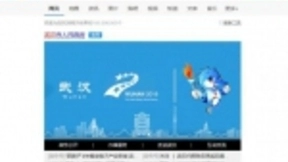 “快时代”如何讲好品牌故事 百度AI助力武汉打造城市名片