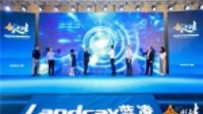 阿里钉钉战略投资蓝凌，深度融合赋能中国企业新工作方式！