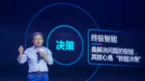 百分点携手京东云 绽放服务能量