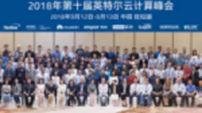 “超级CDN”成云帆加速边缘计算新战略 与英特尔拓宽合作