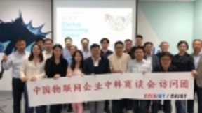 韩国物联网看全球：5G为主线，工业物联网成主角，2C应用成新亮点