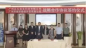 未来都市提前揭秘！云从科技携手越秀地产打造智慧城市