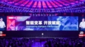 联想创新科技大会2018：发布近20款SIoT新品，让人工智能落地