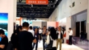 直击中国信科2018北京通信展|超宽至简 智慧光网