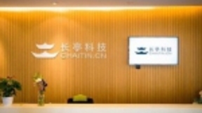 长亭科技再获Gartner魔力象限提名