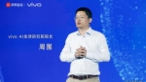 专访vivo周围：手机行业的下一站是AI与IoT