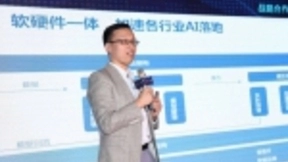 第四范式推了一款软硬件一体机服务器，还说这是 AI 商业闭环的开始