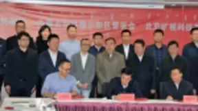 落地中国云谷 旷视科技加速内蒙古自治区智能经济发展