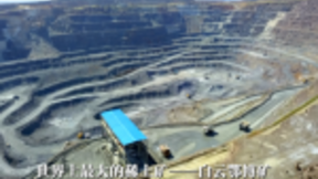 5G网络条件下,踏歌智行与包钢集团等单位联合推广智慧矿山无人驾驶技术