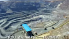 5G网络条件下,踏歌智行与包钢集团等单位联合推广智慧矿山无人驾驶技术