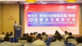 降本增效大趋势下新北洋智能物流精准解痛物流企业