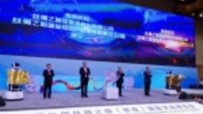 共建一带一路信息高地，柏睿数据签约丝绸之路信息港