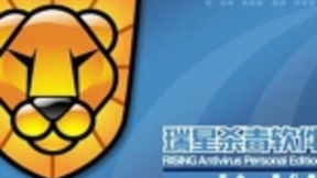 人工智能全面用于反病毒领域 瑞星连续两次通过VB100测试