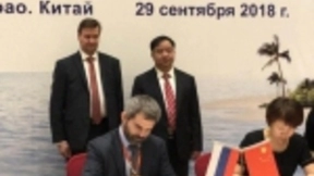 卡巴斯基与国家工业信息安全研究中心签署战略合作备忘录