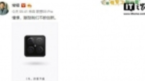 联想官方重磅自曝：十月发AI四摄手机 “浴霸不能”