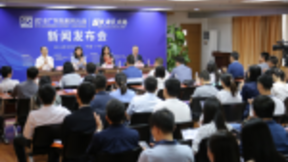 “2018广东互联网大会”即将开幕
