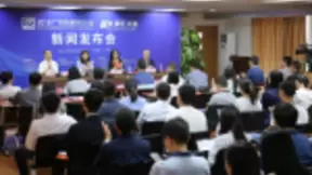 “2018广东互联网大会”即将开幕