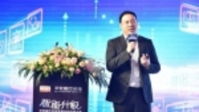 平安医疗科技智慧医疗生态扎根上海 首届合作伙伴大会在沪举行