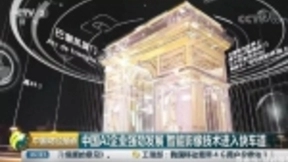 央视采访影谱科技：智能影像生产万倍提升行业效率