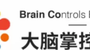 意念控制要成真？BrainCo成上海人工智能展的网红展位！