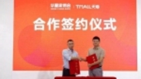 天猫IoT携手华夏家博会打造首届极“智”生活节