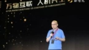 华为芮祥麟：让麒麟980成为未来移动AI的发动机