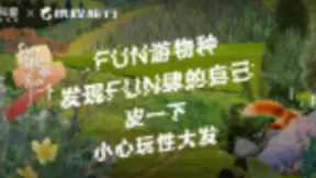 这个黄金周，抖音联合携程旅行共建美好旅行