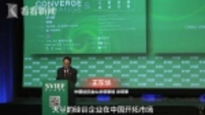 硅谷高创会AI引热议 李开复:半数工作将被AI取代