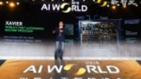 GPU是做AI和深度学习最好的架构？端侧推理也需要强大的计算平台！