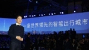 “AI+”呼之欲出，百度频频出手在全国合作多个智能城市样板！