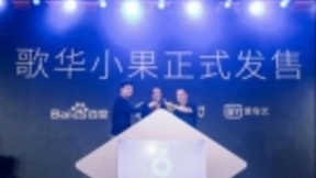 爱奇艺推出AI融合机顶盒，越来越多的人回归电视了，8K势在必行