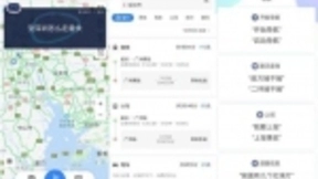 语音用户累计破1.4亿！百度AI地图成智能交通基础设施