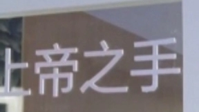 看国际通信展 人工智能大显身手，99%的人想不到