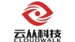 云从科技完成数十亿元新一轮融资 为IPO铺路