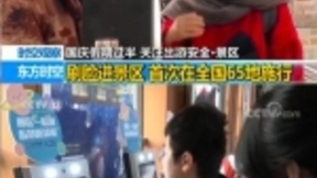 Aibee与深大智能推全域旅游AI升级：“规模效应”迅速显现