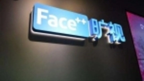 旷视科技成最大清华系人才聚集地