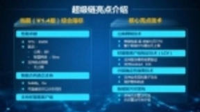 百度“超级链” 分层确定性加密等技术 奠定可信区块链生态基础