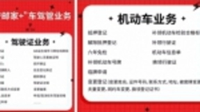 商汤助力深圳交警车管所 用AI技术将办公窗口搬到市民家门口