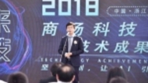 浙江商汤新办公楼启用 人工智能在钱塘江扬帆起航