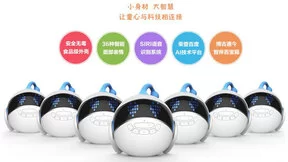 智伴科技北美获关注，中国人工智能扬帆出海