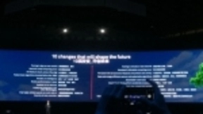 干货满满！华为徐直军发布华为AI战略以及两款AI芯片