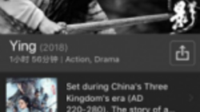 张艺谋的《影》，腾讯的新文创破局